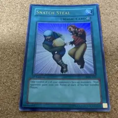 2026年最新】強奪 遊戯王の人気アイテム - メルカリ