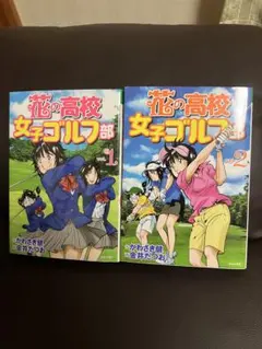 2026年最新】金井たつおの人気アイテム - メルカリ