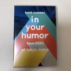 backnumber in your humor