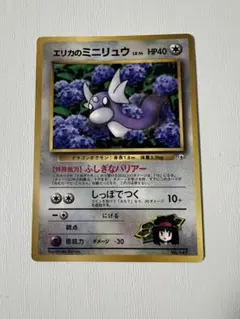 2026年最新】エリカのミニリュウの人気アイテム - メルカリ
