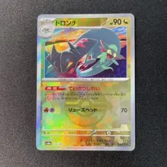 2025年最新】ドロン モンスターボールミラーの人気アイテム