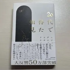 Item thumbnail for item 262a3b65-7009-4f4f-a729-b6ab296c81b6