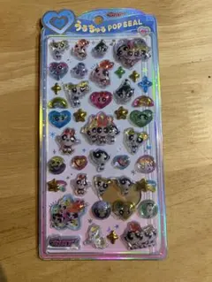 【正規品】うるちゅるPOP SEAL パワーパフガールズ