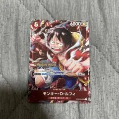 ワンピースカード モンキー・D・ルフィ ST01-012 マグネットローダー