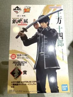 一番くじ 銀魂 生誕20周年記念 銀魂展 ～はたちのつどい～ ラストワン賞