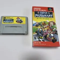 スーパーマリオカート SHVC-MK