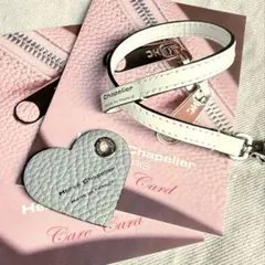 エルベシャプリエ　ストラップ　ハートチャーム ドラジェ　セット エルベシャプリエ Herve Chapelier 122L (レザーチャーム ハート