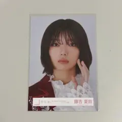 2026年最新】櫻坂46 生写真 藤吉夏鈴の人気アイテム - メルカリ