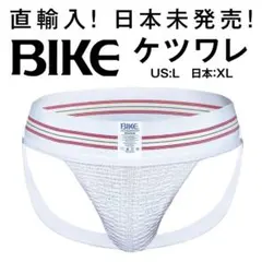 【直輸入！日本未発売！】BIKE ケツワレ L/EGDE GMW プロパガンダ