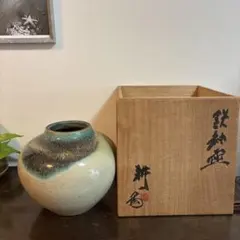 陶器 花瓶 壺 木箱入り - メルカリ