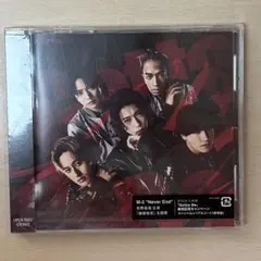 Aぇ! group Gotta be(通常版）