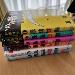暗殺教室1、2、3、4、5、8