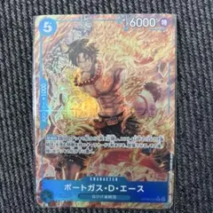 ワンピースカード　ポートガス・D・エース R パラレル OP08-052