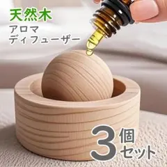 kiyo様 リクエスト 3点 まとめ商品