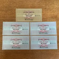 ゼビオ株主特別ご優券 5枚セットのサムネイル