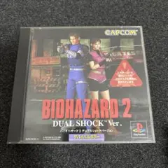 PS バイオハザード2 デュアルショックVer.