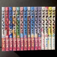 2026年最新】かげきしょうじょ 全巻の人気アイテム - メルカリ