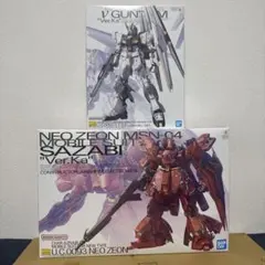 2026年最新】mg サザビーver.kaの人気アイテム - メルカリ
