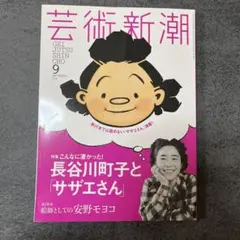 Item thumbnail for item 9c7df6f3-53cd-4d9b-b249-b2674e4b386c