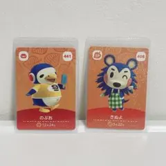 どうぶつの森 amiiboカード あつ森 【のぶお・きぬよ】2枚セット