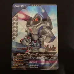 ガンダムカードビルダー ガンダム ロールアウトカラー クロニクル版