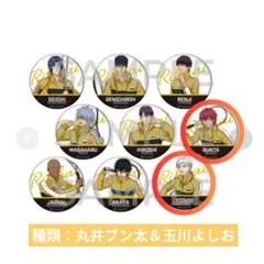 立海 丸井ブン太 ＆ 玉川よしお 缶バッジ2種セット