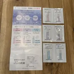 dプログラム サンプル 6点 ローションEX エマルジョンEX 化粧水 乳液