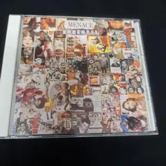 MENACE DOGHOUSE 洋楽 CD