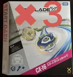 新品未開封】ベイブレード X CX-16 スタートダッシュセットC - メルカリ
