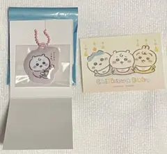 ゆ*り様 ちいかわベビー　ぷっくりキーホルダー＋特典ステッカー
