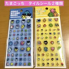 モジー様 リクエスト 2点 まとめ商品