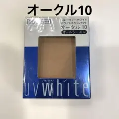 SHISEIDO uv whiteクリスタライジング オークル20 2個セット - メルカリ