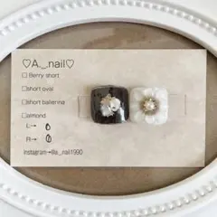 NO.506 現品　シアーダークブラウンホワイト　フットネイル　ネイルチップ