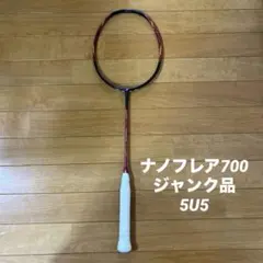 ナノフレア系　ジャンク品 2026年最新】バドミントン ラケット ヨネックス ナノフレアの人気