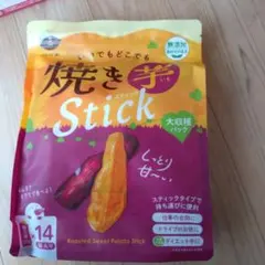 コストコ】比沙家 焼き芋スティック 個包装50g×14袋入り 3個セット