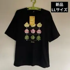 名古屋名物 ぴよりん Tシャツ LLサイズ 新品未使用