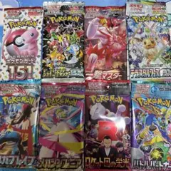 ポケモンカード絶版パックセット