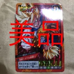 Item thumbnail for item 7c373b5b-b7bf-4262-9b43-08dcc3837bcc