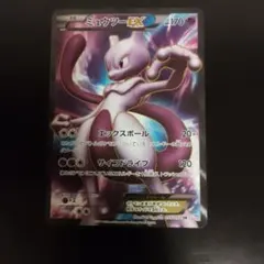ミュウツーEX SR XY BREAK拡張パック「赤い閃光」 062/059 - メルカリ