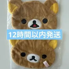 2025年最新】リラックマまとめ売りの人気アイテム - メルカリ