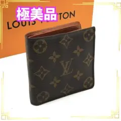モノグラム ルイヴィトン ポルトフォイユ マルコ ウォレット 二つ折り財布
