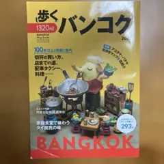 benicia様 リクエスト 2点 まとめ商品