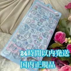 クーリア ボンボンドロップシール みずいろボンボン 水色うさぎ 羽 リボン 星