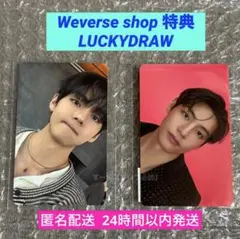 BTS ARIRANG Weverse 特典 ラキドロ トレカ V テテ