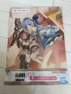 NIKKE 一番くじ F賞 CHAPTER6 シンデレラ クリアポスター - メルカリ