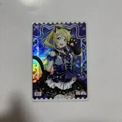 2025年最新】絢瀬 絵里 サイン ヴァイスの人気アイテム - メルカリ