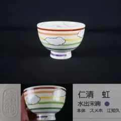 Item thumbnail for item dee8be33-235a-47d4-8153-875757944352