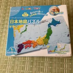 mnatsu様 リクエスト 2点 まとめ商品