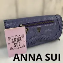 ANNA SUI 長財布 ベロニカパープル バタフライチャームのサムネイル