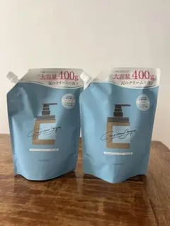 coconeクレイクリームシャンプーリペア詰め替え2個　セット